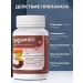 Cardineo Vitamins for the health of the heart and blood vessels - Buy Online on GoSupps.com