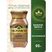 Monarch Coffee Gold 95g