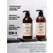 Aesthetic House Set of shampoo and air conditioner strengthening CP-1 - Buy Online on GoSupps.com