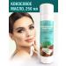 NATURAL COCONUT OIL Coconut oil 250 ml - Buy Online on GoSupps.com