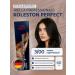 WELLA PROFESSIONALS Koleston Perfect ME+ Cream-color 3 00 dark brown 60ml