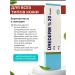 Urederm Feet cream from cracks on heels - Buy Online on GoSupps.com