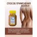 Master of the Taiga Medical anti -cellulite scrub 400g - Buy Online on GoSupps.com