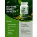 NaturalSupp Magnesium Helat for the nervous system 120 capsules - Buy Online on GoSupps.com