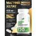 NaturalSupp Bad Magnesium Helat bisglcinate from stress and anxiety 120 capsules