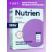 Nutrien Fort with a neutral taste 350 g 1 pack