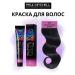 Paul Mitchell Hair dye shade 1n natural black