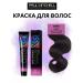 Paul Mitchell Hair dye shade 4nn medium-natural brown