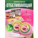 Rasyan Toothpaste whitening natural with menthol 2pcs