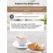 CAFFITALY CAPPUCCINO 100 capsules for Cafitaly coffee coffee machine - Buy Online on GoSupps.com