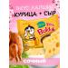 Buldak cheese acute chicken 2pcs - Buy Online on GoSupps.com