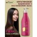 Belita Hair shampoo keratin straightening