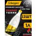 Schweppes SHVEPS Tonic Indiantonic 1l 12 But