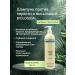 HAIRCONCEPT Shampoo against dandruff and rashes Biological 750ml