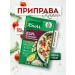 Knorr Caesar salad seasoning with crackers 30 g 10 pcs