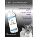 Bis ONE Shampoo hypoallergenic superpretation for dogs cats 1 kg - Buy Online on GoSupps.com