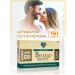 Viardot-forte Viardo Forte 18 pcs. Capsules