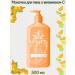 HEMPZ Body milk with vitamin C 500 ml