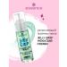 Essence Jelly Grip Hydrating Primer-Hoel Moisturizing 29 ml