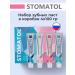 Stomatol Set of toothpaste in a gift box 4 pcs 100 g