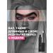 Berry Eyes Eyebrow growth serum