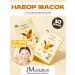JMSolution Fabric face masks Stamp in Galactomyces Mask 10 pcs