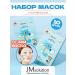 JMSolution Face masks against dryness Stamp in Panthenol Mask