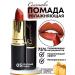 Cosmake Lipstick for lips darken-red moisturizing - Buy Online on GoSupps.com