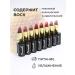 Cosmake Lipstick for lips darken-red moisturizing - Buy Online on GoSupps.com