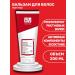 HAIR VITAL Balm against hair loss 200 ml