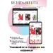 BIELITA Facial cream cream - Buy Online on GoSupps.com