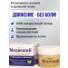 Gold Altai Joint ointment from pain analgesic cream - Buy Online on GoSupps.com