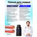 Vismi Sea collagen 180pcs - Buy Online on GoSupps.com