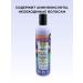 Natura Siberica Hair shampoo dyed color protection bio 400ml 2pcs - Buy Online on GoSupps.com