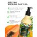 Marussia Monal milk moisturizing Papaya and Lemongrass 250 ml - Buy Online on GoSupps.com
