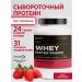 RUSFIT Wastein protein without sugar "Whey Protein Powder"
