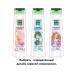Clean line SHAMPUN BALZAM PEOPLE 1+ Silky curls 400ml 2pcs - Buy Online on GoSupps.com
