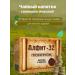 The beauty of Altai Herbal collection Alfit 32 gynecological