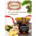 Emelyanovskaya Biofactory Pine cone jam with ginger 130g