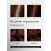 irida Tinting hair balm chocolate tonic - Buy Online on GoSupps.com