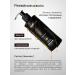 irida Tinting hair balm chocolate tonic - Buy Online on GoSupps.com