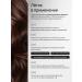 irida Tinting hair balm chocolate tonic - Buy Online on GoSupps.com