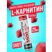 Fitrule Nutrition Fitrule l-carnitine liquid ampoule 3500mg 25ml 1 pc strawberries