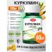 Fame Kurkumin 60pcs tablets