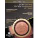 MAX FACTOR Blush dry baked Facefinity Blush 15 Original - Buy Online on GoSupps.com