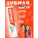 Elmex Children's toothpaste 6-12 years old Junior 75 ml