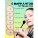 Fashion Beauty Matting powder for the face with sponge tone 04 - Buy Online on GoSupps.com