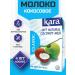 KARA Coconut milk 17% 400 ml x 4