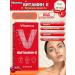 Vitumnus Vitamin E for beauty 30 kapaps.*1UP