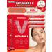 Vitumnus Vitamin E for beauty 30 kapaps.*2UP
